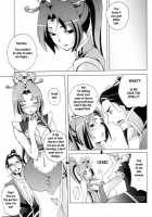 Red Herring / Red Herring [Dynasty Warriors] Thumbnail Page 24