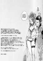 Red Herring / Red Herring [Dynasty Warriors] Thumbnail Page 26