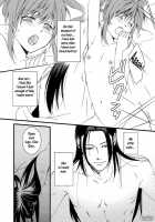 Kochou Ranbu 2 / 胡蝶乱舞・弐 [Kakei Asato] [Dynasty Warriors] Thumbnail Page 16