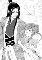 Kochou Ranbu 2 / 胡蝶乱舞・弐 [Kakei Asato] [Dynasty Warriors] Thumbnail Page 22