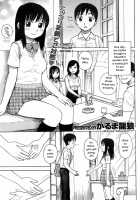 Tsuya Mama C02+04-05 [Karma Tatsurou] [Original] Thumbnail Page 17