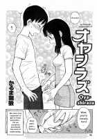 Tsuya Mama C02+04-05 [Karma Tatsurou] [Original] Thumbnail Page 18