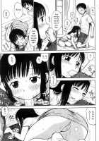 Tsuya Mama C02+04-05 [Karma Tatsurou] [Original] Thumbnail Page 23