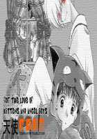 Our Temperature [Meguro Linu] [Original] Thumbnail Page 17