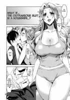 Book Of Outrageous Sluts / とんでもないオサセの本 [Miyamoto Smoke] [Bleach] Thumbnail Page 09