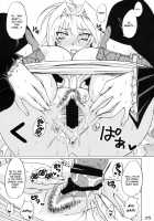 Tsukiumi-Tan O-Panty Mieteru Yo / 月海たんっおパンツ見えてるよ [Nakatsugawa Minoru] [Sekirei] Thumbnail Page 14