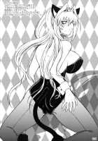 Tsukiumi-Tan O-Panty Mieteru Yo / 月海たんっおパンツ見えてるよ [Nakatsugawa Minoru] [Sekirei] Thumbnail Page 22