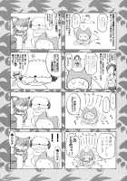 Tsukiumi-Tan O-Panty Mieteru Yo / 月海たんっおパンツ見えてるよ [Nakatsugawa Minoru] [Sekirei] Thumbnail Page 23