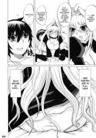 Tsukiumi-Tan O-Panty Mieteru Yo / 月海たんっおパンツ見えてるよ [Nakatsugawa Minoru] [Sekirei] Thumbnail Page 05