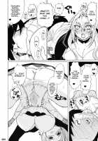 Tsukiumi-Tan O-Panty Mieteru Yo / 月海たんっおパンツ見えてるよ [Nakatsugawa Minoru] [Sekirei] Thumbnail Page 07