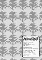 Ikuhisashiku No.02 Matsu / -幾久しく-NO.02 松 [Nakatsugawa Minoru] [Sekirei] Thumbnail Page 17