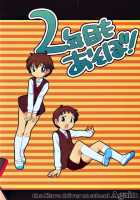 The Slave Driver At School Again - Ni Nen Me Mo Asobo! / the Slave driver at school Again - ２年目もあそぼ! [Ueda Yuu] [Original] Thumbnail Page 34