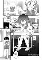 The Slave Driver At School Again - Ni Nen Me Mo Asobo! / the Slave driver at school Again - ２年目もあそぼ! [Ueda Yuu] [Original] Thumbnail Page 04