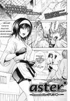 Aster [Junkie] [Original] Thumbnail Page 01