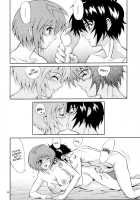 Burning!! 4 / BURNING!! 04 [Harukaze Soyogu] [Gundam Seed Destiny] Thumbnail Page 13