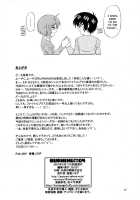 Burning!! 4 / BURNING!! 04 [Harukaze Soyogu] [Gundam Seed Destiny] Thumbnail Page 27