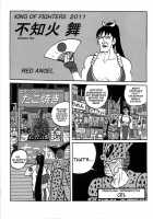Shiranui Mai Hikoushiki FC Event / 不知火舞非公式FCイベント [Motsu] [King Of Fighters] Thumbnail Page 22
