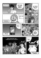 Shiranui Mai Hikoushiki FC Event / 不知火舞非公式FCイベント [Motsu] [King Of Fighters] Thumbnail Page 24