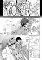 Houkago Rankou Club Ch. 1+5 [Satou Toshio] [Original] Thumbnail Page 27