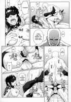 WELCOME TO THE FUCKIN' PARADISE / WELCOME TO THE FUCKIN' PARADISE [Azasuke] [Black Lagoon] Thumbnail Page 20