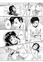 WELCOME TO THE FUCKIN' PARADISE / WELCOME TO THE FUCKIN' PARADISE [Azasuke] [Black Lagoon] Thumbnail Page 39