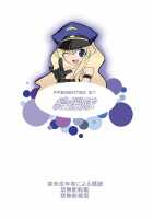 Sheryl Auction / シェリル・オークション [Shuten Douji] [Macross Frontier] Thumbnail Page 30