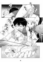 The Slave Driver At School / the Slave driver at school [Ueda Yuu] [Original] Thumbnail Page 23