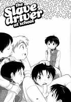 The Slave Driver At School / the Slave driver at school [Ueda Yuu] [Original] Thumbnail Page 02