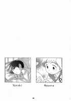 The Slave Driver At School / the Slave driver at school [Ueda Yuu] [Original] Thumbnail Page 03