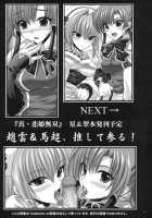 Supexfro [Shinano Yura] Thumbnail Page 25
