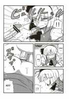 Yuyu-Sama Yume Mousou / ゆゆ様夢妄想 [Tsukiwani] [Touhou Project] Thumbnail Page 10