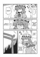 Yuyu-Sama Yume Mousou / ゆゆ様夢妄想 [Tsukiwani] [Touhou Project] Thumbnail Page 13