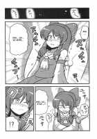 Yuyu-Sama Yume Mousou / ゆゆ様夢妄想 [Tsukiwani] [Touhou Project] Thumbnail Page 16