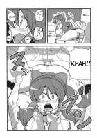 Yuyu-Sama Yume Mousou / ゆゆ様夢妄想 [Tsukiwani] [Touhou Project] Thumbnail Page 19