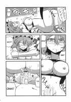 Yuyu-Sama Yume Mousou / ゆゆ様夢妄想 [Tsukiwani] [Touhou Project] Thumbnail Page 27