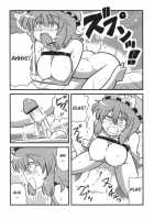 Yuyu-Sama Yume Mousou / ゆゆ様夢妄想 [Tsukiwani] [Touhou Project] Thumbnail Page 28