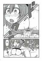 Yuyu-Sama Yume Mousou / ゆゆ様夢妄想 [Tsukiwani] [Touhou Project] Thumbnail Page 29