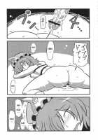 Yuyu-Sama Yume Mousou / ゆゆ様夢妄想 [Tsukiwani] [Touhou Project] Thumbnail Page 30