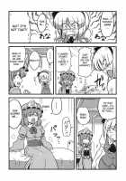 Yuyu-Sama Yume Mousou / ゆゆ様夢妄想 [Tsukiwani] [Touhou Project] Thumbnail Page 06