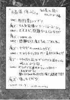 Stainless Sage / STAINLESS SAGE [Anzu] [Resident Evil] Thumbnail Page 24