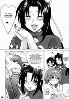 Ikuhisashiku No.03 Kazehana / -幾久しく-NO.03 風花 [Nakatsugawa Minoru] [Sekirei] Thumbnail Page 11