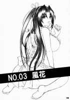 Ikuhisashiku No.03 Kazehana / -幾久しく-NO.03 風花 [Nakatsugawa Minoru] [Sekirei] Thumbnail Page 14