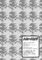 Ikuhisashiku No.03 Kazehana / -幾久しく-NO.03 風花 [Nakatsugawa Minoru] [Sekirei] Thumbnail Page 17