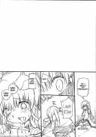 The Kind Sanae-Sama / 優しい早苗さま [Ma-Kurou] [Touhou Project] Thumbnail Page 18
