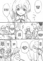 The Kind Sanae-Sama / 優しい早苗さま [Ma-Kurou] [Touhou Project] Thumbnail Page 03