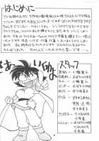 Slayers Reflect / スレイヤーズりふれく [Slayers] Thumbnail Page 03