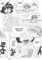 Slayers Reflect / スレイヤーズりふれく [Slayers] Thumbnail Page 05