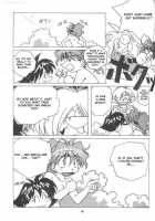 Slayers Reflect / スレイヤーズりふれく [Slayers] Thumbnail Page 08