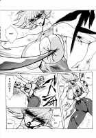 Death & Destruction #3 [Yuri Ai] [Cutey Honey] Thumbnail Page 12