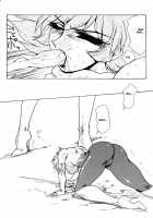 Death & Destruction #3 [Yuri Ai] [Cutey Honey] Thumbnail Page 20